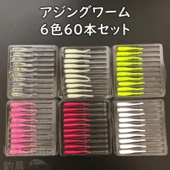 アジング 用品 まとめ 売り 楽天市場】TICT tict ティクト アジボッコ 2.5インチ ワーム