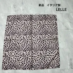 新品 イタリア製 LELLE レレ バンダナ ハンカチ ストール シルク100% 高級 レオパード ベージュ EU ヨーロッパ 玉SS3451
