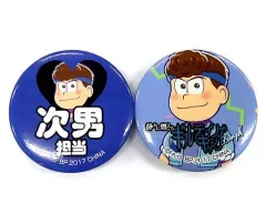 【中古】バッジ・ピンズ(キャラクター) カラ松 推しMENアピール!缶バッジセット 「一番くじ おそ松さん～アイドルライブ～オンステージ編」 H賞