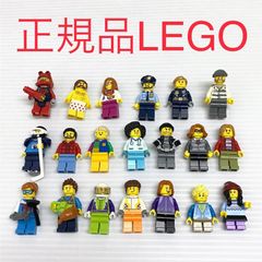 正規品 中古 LEGO レゴ   ミニフィグ　20個　まとめ売り HN-799 ※ポリス　警察官　レゴシティ　男の人　女の人 361