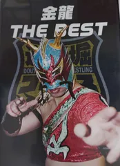 2024年最新】ザ・コブラ プロレスの人気アイテム - メルカリ