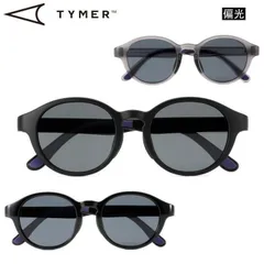【新品】TYMER タイマー スポーツ ランニング サングラス PABLO パブロ TY103 Grey Polarized 偏光グレーレンズ 防滑性 フィット ずれにくい 頑丈 5枚丁番 トレイルランニング トレラン マラソンのサムネイル