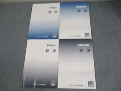2026年最新】大原公務員の人気アイテム - メルカリ