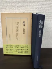 2025年最新】Yahoo!オークション -杉内雅男の中古品・新品・未