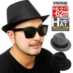 【新品】 【F(58.5cm)～XL(61cm) ブラック】 ハイバック 中折れハット メンズ 大きいサイズ 選べるサイズ マニッシュハット ハイバックハット 帽子 ハット 男女兼用 安い ワークマン プラス