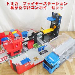 カーズトミカ☆スピードウェイに変身マックィーン・パノラマケース☆箱