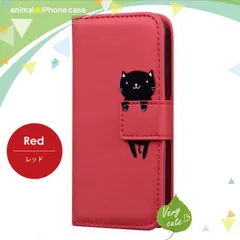 iPhone12ProMax 対応ケース レザーケース 動物手帳型ケース