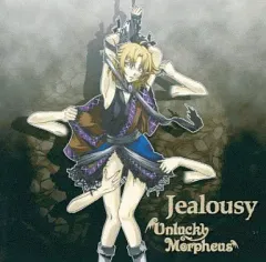 2025年最新】unlucky morpheus jealousyの人気アイテム - メルカリ