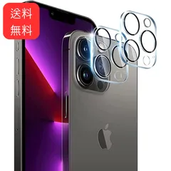 2024年最新】iphone 13 pro ジャンクの人気アイテム - メルカリ