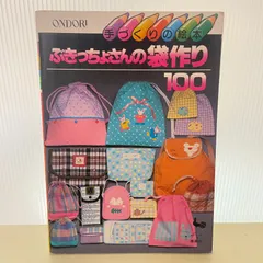 2025年最新】kiki＠ハンドメイドSHOPの人気アイテム - メルカリ