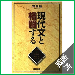 裁断本卸売センター【フォロー割引5%】 - メルカリShops