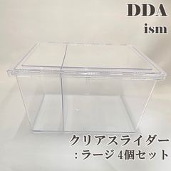 beauty:beast ハイパーキューブ ケース 初期 希少 透明 - メルカリ