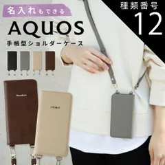 種類12：ブラック/AQUOSwish3  AQUOS wish3 ケース AQUOS sense7 ケース sense6 ケース 手帳型 AQUOS sense6s ケース 手帳型 AQUOS wish2 ケース AQUOS sense 4 ケース スマホケ