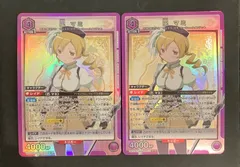 ユニオンアリーナ 巴マミ　SR　★2　サイン　他3点　　『巴マミ　セット』 ユニオンアリーナ 巴マミSR☆2サイン他3点『巴マミセット』