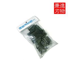 盆栽道具 園芸用鉢底（小） 2mm穴 3.5×4cm 50枚入り No.157S