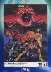 2025年最新】アニメ宣伝ポスターの人気アイテム - メルカリ