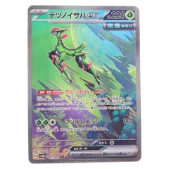 2025年最新】ガチグマ sarの人気アイテム - メルカリ