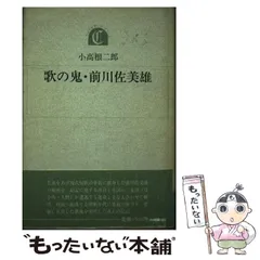 2026年最新】小畑裕司の人気アイテム - メルカリ