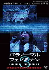 フェノミナ／映画サントラ国内盤LPレコード希少レア盤ホラーMANIAXお宝発見！ フェノミナ／映画サントラ国内盤LPレコード希少レア盤ホラー