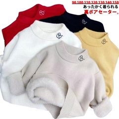子供用 厚手 防寒 90 女の子 秋冬 子ども 子ども ベビーセーター プルオーバー ニットセーター 裏ボア キッズ 通園 通学 冬服 暖かい 男の子 100 110 120 130 140