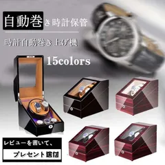 【非売品】タグホイヤー　ワインディングマシーン 自動巻き上げ機 Amazon | ワインディングマシーン 1本巻き 腕時計 自動巻き上げ