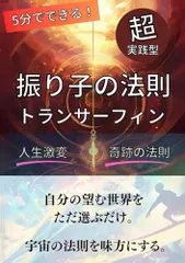 2025年最新】トランサーフィンの人気アイテム - メルカリ
