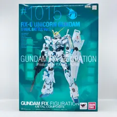 2025年最新】oガンダム メタルコンポジットの人気アイテム 2025年最新】oガンダム メタルコンポジットの人気アイテム