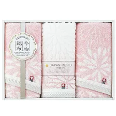 【新品・3営業日で発送】昭和西川 今治 花衣(はなごろも) フェイスタオル3P ピンク 22743-02830-100