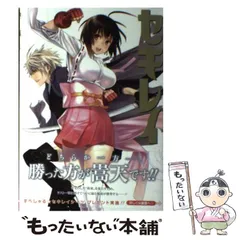 2024年最新】極楽院桜子の人気アイテム - メルカリ