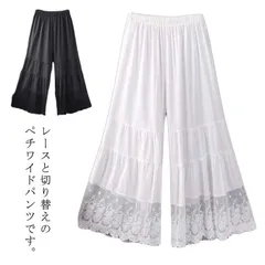 ペチコート パンツ ロング レース 透けない ペチパンツ インナー ロングパンツ ワイドパンツ 春 夏 透け防止 重ね着 レイヤード ゆったり 大きいサイズ レディース おしゃれ きれいめ 下着 ナチ xzjhgoj#