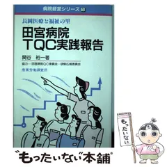 2024年最新】TQCの人気アイテム - メルカリ