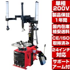小野谷機工 タイヤチェンジャー 青 中古 動作確認済み - メルカリ