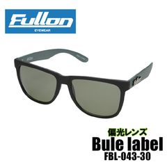 FULLON フローン サングラス 偏光レンズ メンズ レディース フローン　FULLON　偏光サングラス　FBL043-30（Rubber Finish）