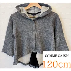 【COMME CA ISM 120cm】フード付きフレアパーカー