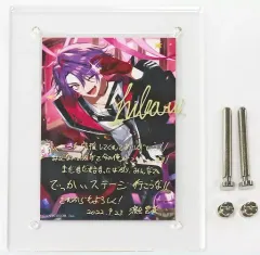 【中古】雑貨 [単品] 渡会雲雀 ブロマイド付きアクリルフォトフレーム(複製直筆サイン・メッセージ入り) 「バーチャルYouTuber にじさんじ 渡会雲雀 誕生日2022」