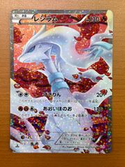 ポケモンカード レシラム SR SC ポケキュン 022/020 - メルカリ