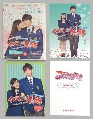 イタズラなKiss Love in TOKYOシーズン1＋2レンタル落ちDVD - メルカリ
