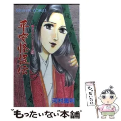 2025年最新】河村恵利の人気アイテム - メルカリ