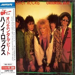 【新品未開封・超レア】ハノイロックス ORIENTAL BEAT ゲフィン盤 Amazon.co.jp: Oriental Beat: ミュージック