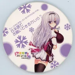 【中古】コースター(キャラクター) 雪倉睦月 セラミック吸水コースター 「ヤキモチストリーム」 C88グッズ