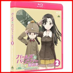 2024年最新】ガールズ＆パンツァー 劇場版 blu－rayの人気アイテム