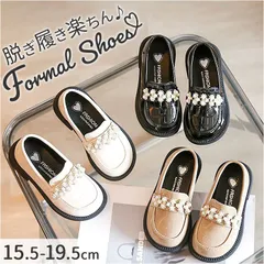 ☆ 28(17.0cm) ☆ ローファー キッズ フォーマルシューズ ローファー キッズ フォーマルシューズ フォーマル靴 ドレスシューズ 子供シューズ 子供靴 子ども靴 シューズ くつ 靴 フォーマル 子供 子ども こども 女の子 通学