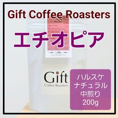 Gift Coffee Roasters - メルカリShops