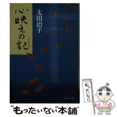 2025年最新】太田治子の人気アイテム - メルカリ
