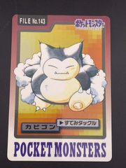 中古品】 FILE No.000 SPECIAL CARDDASS バンダイ カードダス