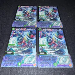 2025年最新】場和了GO-YAMA-58の人気アイテム - メルカリ