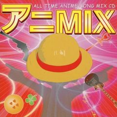 [중고] 애니메이션계 CD ALL TIME ANIME SONG MIX CD 아니MIX