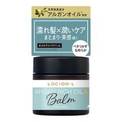 新品 LUCIDO-L(ルシードエル) #メルティヘアバーム 濡れ髪×潤いケア [ アルガンオイル ヘアワックス ]