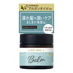 新品 LUCIDO-L(ルシードエル) #メルティヘアバーム 濡れ髪×潤いケア [ アルガンオイル ヘアワックス ]のサムネイル