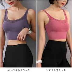 上下セット ヨガウェア セットアップ ヨガ レギンス トレーニングウェア ヨガパンツ スポーツウェア トップス カップ付 ヨガウェア上下セット ヨガウェアセットアップ 2点セット セット 上下 スポーツブラ レディース fytx10